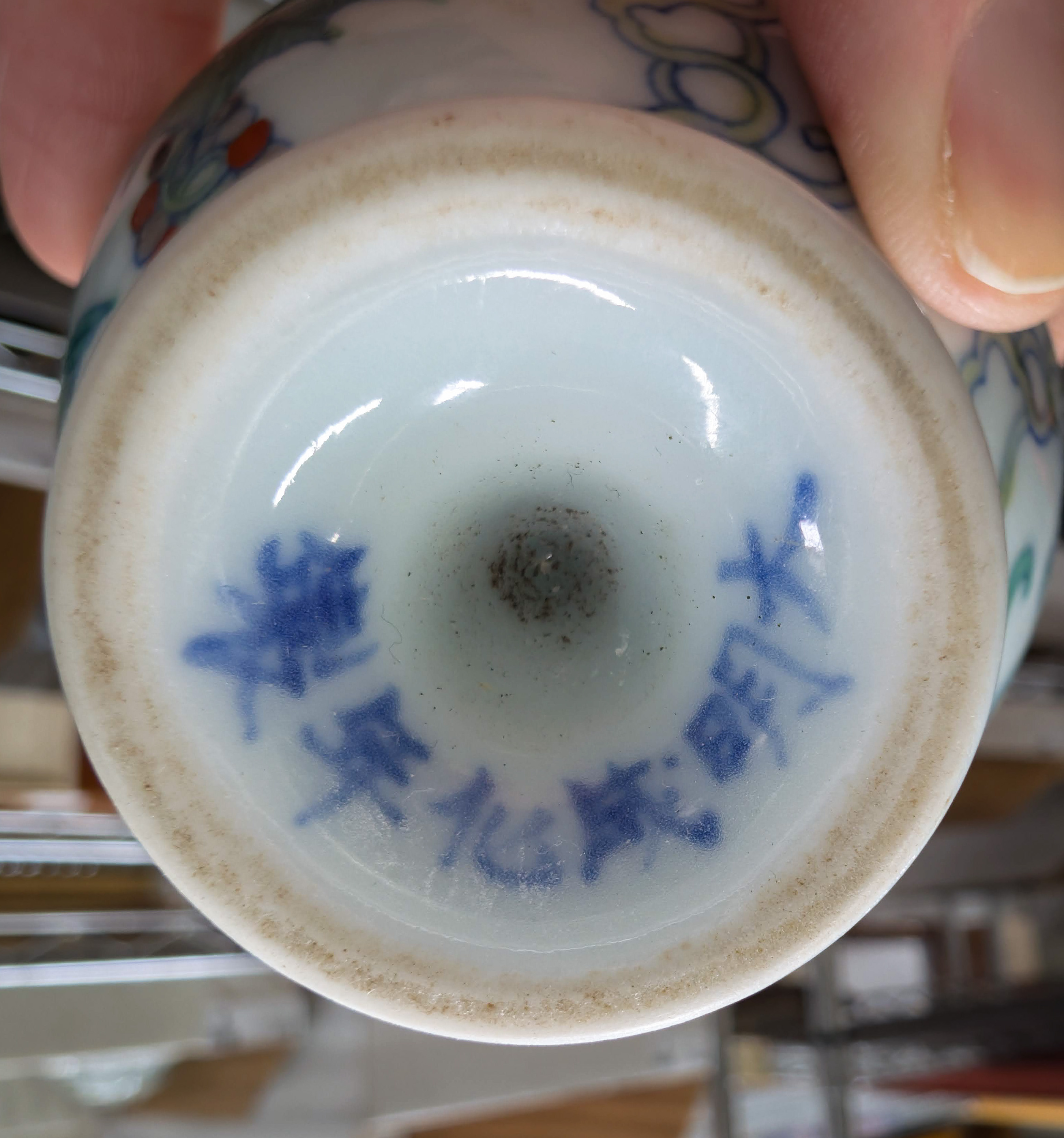 Chinese Doucai Porcelain Wine Cups