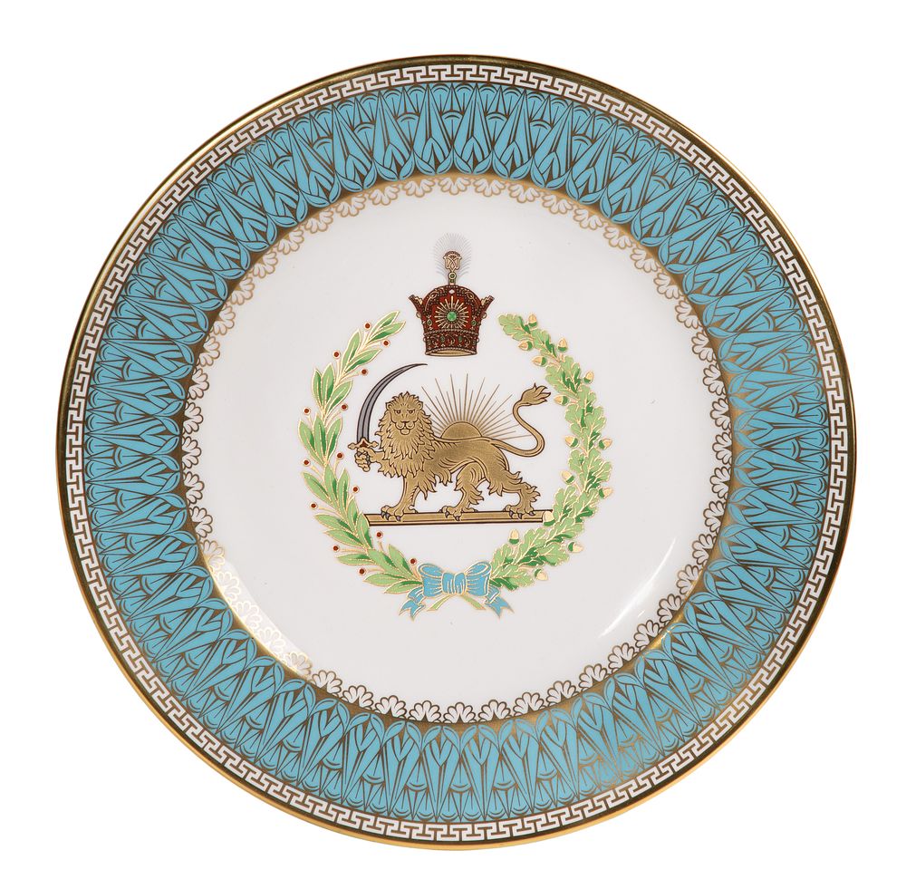 Lot 311: Spode Iranian Commemorative Plate