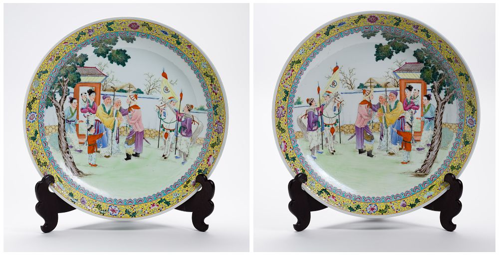 Lot 233: Chinese Famille Rose Porcelain Chargers