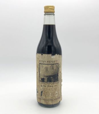 Wine blessed personally by Rabbi Yitzhak Kaduri - 1993. Israeli sweet red wine, "blessed 