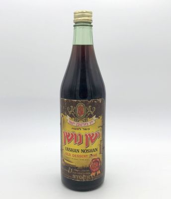 Yashan Noshan Wine - Stock. Yashan Noshan red sweet wine. Produced and bottled by W.E.S.T for 