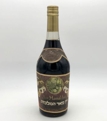 Pe'er Ha'Malchut Wine - Pri Ha'Kerem Winery. Israeli wine. Produced and bottled by Pri Ha'Kerem 