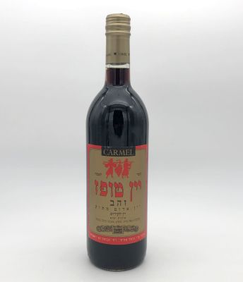 Topaz Wine - Carmel. Israeli red sweet wine. Produced and bottled by Carmel Mizrachi, Rishon Le 