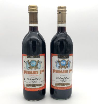 2 Bottles of Victory Wine - Carmel Mizrachi. Israeli red sweet wine. Produced and bottled by 