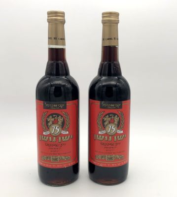 2 Bottles of Yashan Noshan Wine - 2005 - Carmel. Israeli red sweet wine. Produced and bottled by 