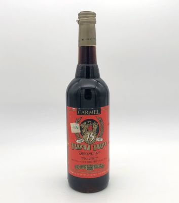 Yashan Noshan Wine - Carmel Mizrachi. Israeli red sweet wine. Produced and bottled by Carmel 