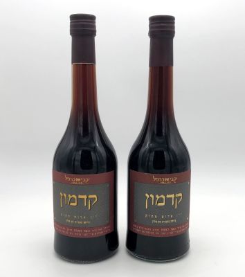 2 Bottles of Kadmon Old Red Sweet Wine - Carmel. Israeli wine. Produced and bottled by Carmel 