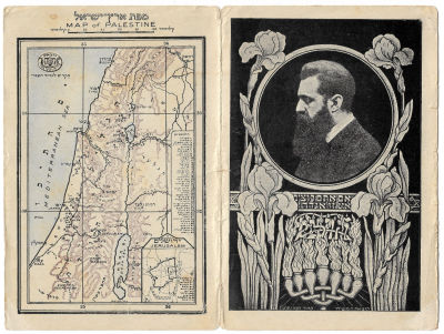 Double Postcard - Herzl - Jewish Legion, Cairo. Double postcard showing Theodor Herzl and a map 