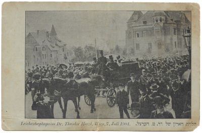 Postcard - Funeral of Theodor Herzl in Vienna - 1904. Postcard showing Theodor Herzl's funeral 