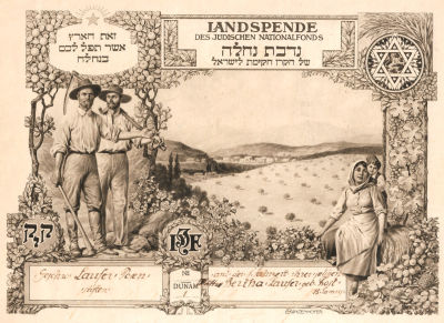 Land Donation JNF Document - Ranzenhofer, 1911. Document for the doantion of land, issued by the 