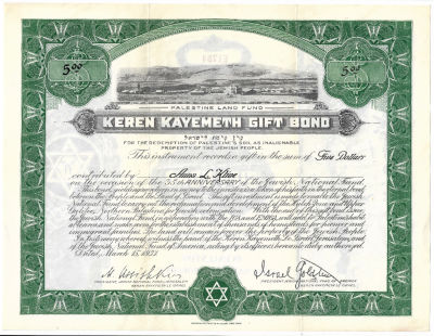 Gift Bond - Huleh Development - JNF - 1937. Jewish National Fund Gift Bond for the development 