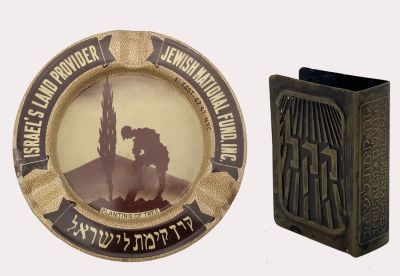 Jewish National Fund Ashtray & Match Holder. Ashtray made for the Jewish National Fund, Israel's 