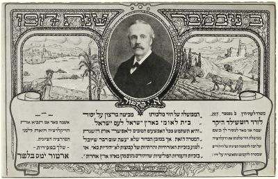 Postcard - Balfour Declaration - Bezalel, Palestine. Postcard to commemorate the Balfour 