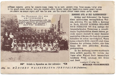 Postcard - Jewish Orphanage for Girls in Jerusalem. Postcard by the Jewish Orphanage for Girls 