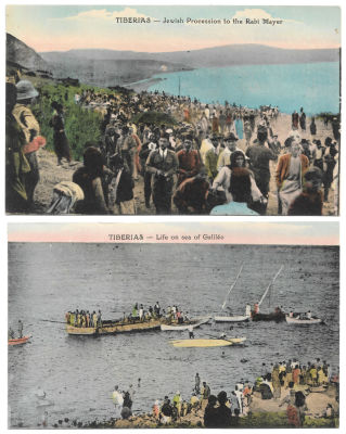 6 Postcards - Views of Jewish Tiberias, Palestine. Collection of six postcards showing photo 