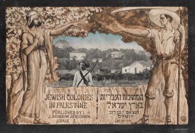 20 Postcards Booklet - Jewish Colonies in Palestine. Booklet with 20 views of Jewish Colonies in 