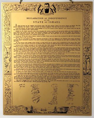 Brass Plaque - Israel Declaration of Independence, 1948. Brass Plaque for hanging, with Israel 