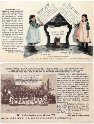 2 Postcards - Jewish Orphanage for Girls in Jerusalem. Two postcards published by the Jewish 