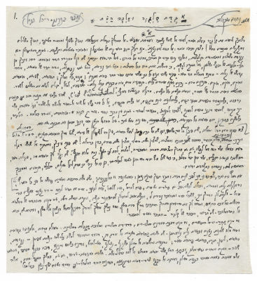 Manuscript - Nahum Sokolow - Belgium and its Dead King. The Legend of Belgium and its Dead King. 