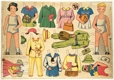 Peretz Rushkevitz - Sheet for Cutting - 1949. Children of Israel sheet for cutting, with an 