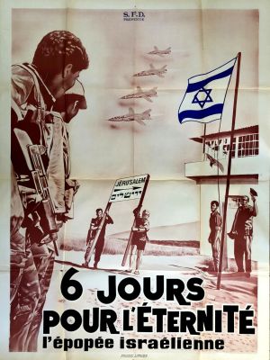 Large Poster - Six Days To Eternity - Six Days War. Advertisement poster for the movie Six Days 