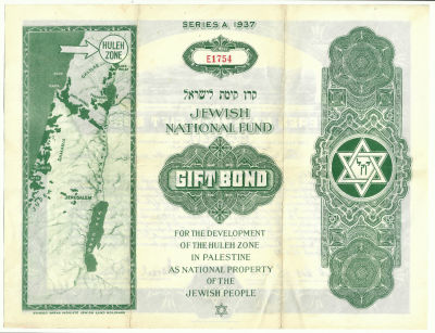 Gift Bond - Huleh Development - JNF - 1937. Jewish National Fund Gift Bond for the development 