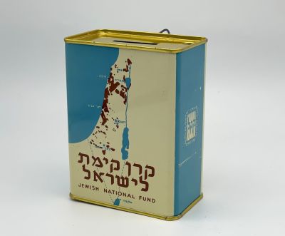Jewish National Fund Collection Box - Great Britain. Jewish National Fund blue box, with a map 