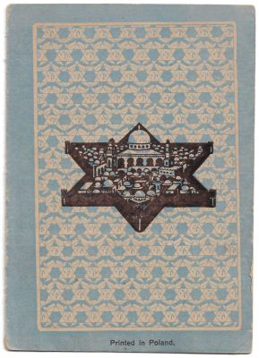 Zionist Passport to Eretz Israel for Jewish New Year. Booklet in the shape of passport for the 