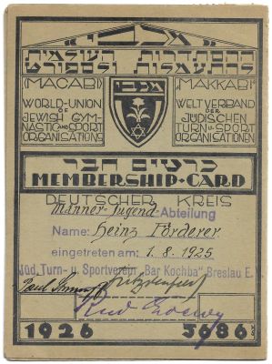 Membership Card - Macabi Germany - 1926. Membership card of the World Union of Jewish Gymnastic 