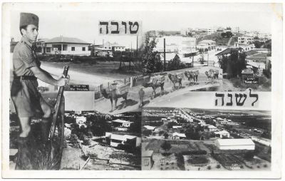 New Year Postcard - Jewish Settlements in Palestine. Photomontage postcard, with the inscription 
