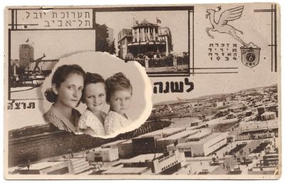 New Year Postcard - Tel Aviv Jubilee Exhibition - 1934. Photomontage postcard, souvenir from the 