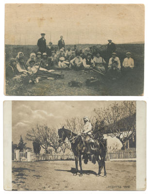 2 Postcards - Shomer - Early Jewish Settlement. Two Postcards from the beginning of the modern 