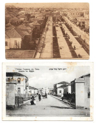 2 Early Postcards of Tel Aviv - Levanon, Russia. Two Postcards of Tel Aviv. One shows an image 