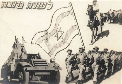 4 New Year Greeting Cards - IDF, Jewish Colonies. Collection of four greeting cards for the new 