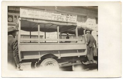 Photo Postcard - Palestine. Postcard with a photo image of a vehicle carrying a sign: Drink 