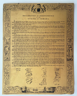Brass Plaque - Israel Declaration of Independence, 1948. Brass Plaque for hanging, with Israel 