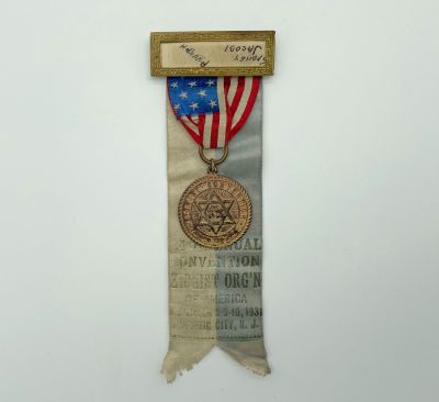 Medal - Zionist Convention - Atlantic City, NJ, 1931. Medal of the Zionist convention held in 