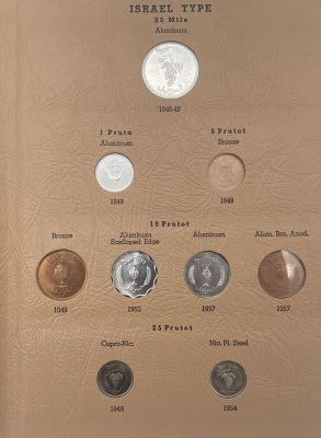 Israel Type Coins - Israeli First Coins - 1948-1965. Israel Type, 1948-1965, including the first 