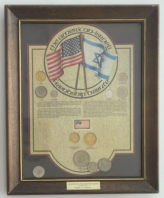 The American Israeli Freindship Tribute - Set of Coins. The American Israeli Freindship Tribute 