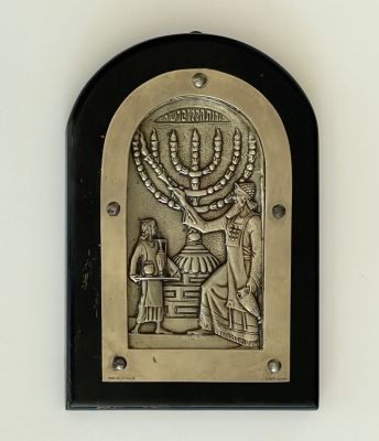 Plaque for Hanukkah - Bezalel, Jerusalem. Metal plaque showing the Jewish high priest by the 