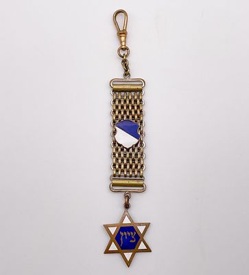 Jewish Watch Chain Fob - Zion. Watch Chain Fob, with Blue and White Emblem, Star of David and 