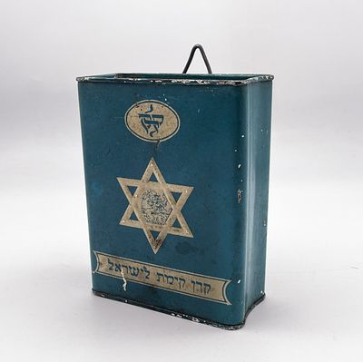 Early Jewish National Fund Box. Jewish National Fund blue box, with a lion and a Jewish star. 