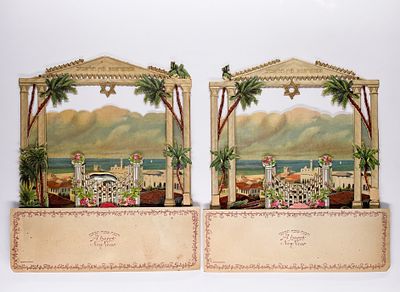 3 Pop-Up Jewish New Year Greeting Cards - Tel Aviv. Three pop up greeting cards for the Jewish 