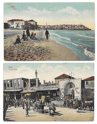 Collection of 6 Early Postcards of Jaffa, Palestine. Collection of 6 postcards depicting Jaffa 