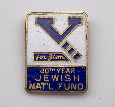 Jewish National Fund Pin - 1941. 40 years anniversary of the Jewish National Fund ( JNF / KKL ). 