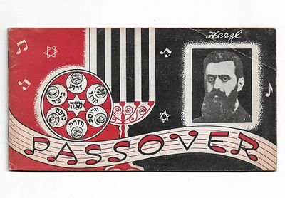 הגדה לא מסורתית ציונית לפסח עם דמות הרצל. הגדה של פסח, עם דמות הרצל ודיוקן חיים ויצמן על הכריכה. 