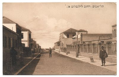 גלויה מוקדמת של תל אביב בהוצאת ה. קרוגליאקוב - רחוב לילינבלום א׳. גלויה עם תמונת רחוב לילינבלום 