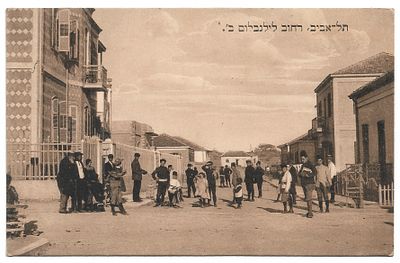 גלויה מוקדמת של תל אביב בהוצאת ה. קרוגליאקוב - רחוב לילינבלום ב׳. גלויה עם תמונת רחוב לילינבלום 