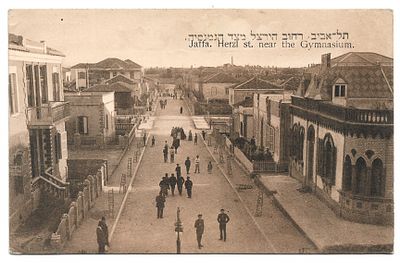 גלויה מוקדמת של תל אביב בהוצאת ה. קרוגליאקוב - רחוב הרצל ב׳. גלויה עם תמונת רחוב הרצל מראשית 