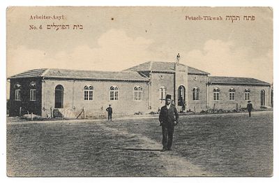 גלויה מוקדמת של פתח תקווה - בהוצאת ששה הלוי - בית הפועלים. גלויה עם תמונת בית הפועלים מראשית 